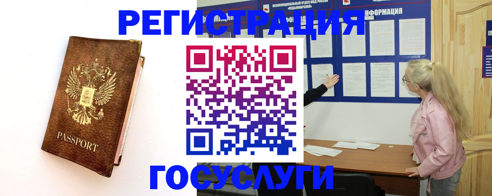 найти адрес прописки в Тогучине